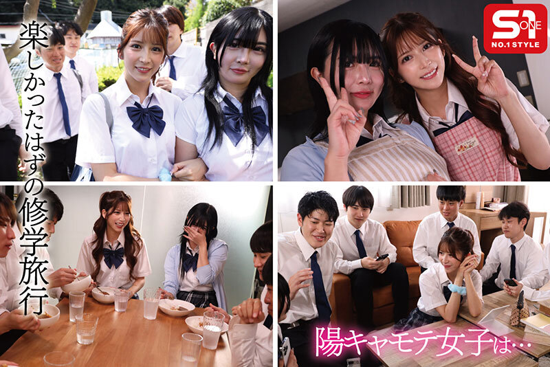 sone-619 Riri Nanatsumori
